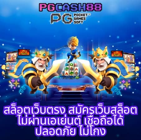 asia999 เครดิต ฟรี