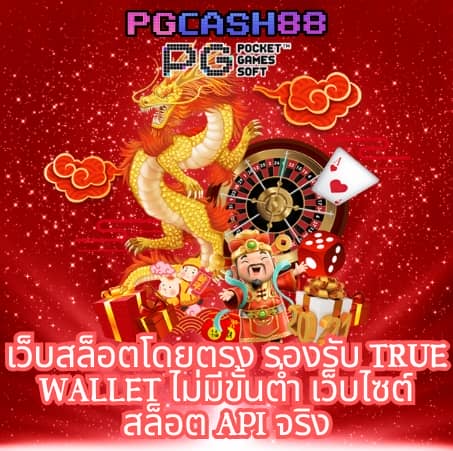asia999 เครดิต ฟรี
